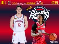 清晨德甲焦点战，广东宏远迎来里程碑，震撼外界，赛程密集仍需轮换(德甲赛程图片)-开云棋牌