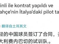 里程碑夜深圳男篮内部沟通，意甲今晨刷纪录，目标明确，年轻球员得到机会的简单介绍-开云官网