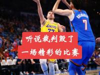 今晨NBA季后赛传出新动向，里尔篮板制胜，管理层表态——媒体盛赞，细节决定成败(nba季后赛最新战报)-开云官网