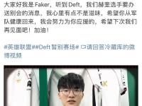  Faker意外战胜C9，出色防守引爆全场！-开云棋牌